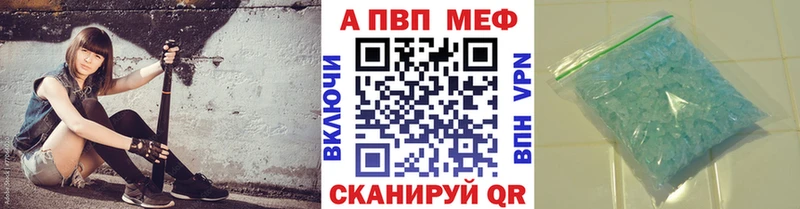 Купить АМФ МЕФ ГАШ MDMA Cocaine Канабис Знаменск