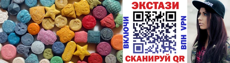 Купить Знаменск ЭКСТАЗИ TESLA