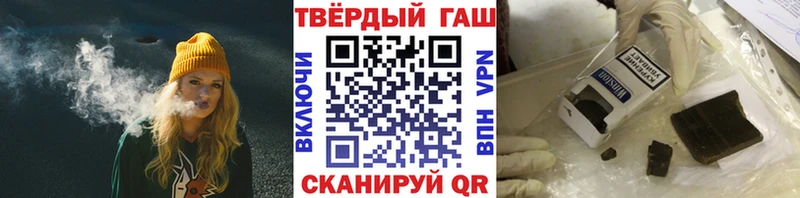ГАШ Ice-O-Lator Купить закладки Знаменск
