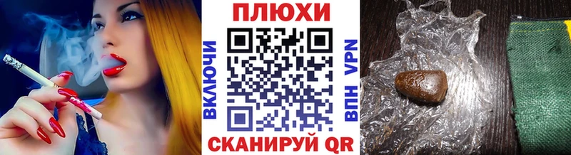 ГАШИШ VHQ Знаменск