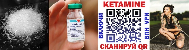 Кетамин ketamine  Купить закладки  Знаменск 