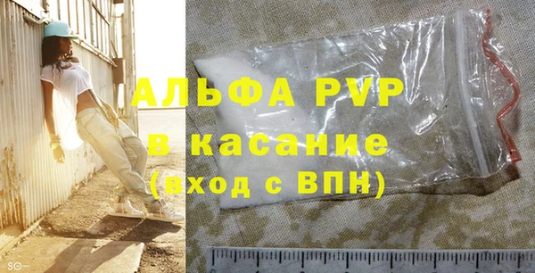 ALPHA-PVP Семёнов