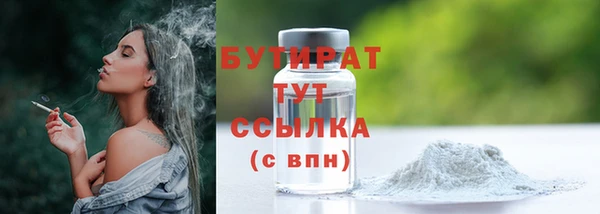 наркотики Семилуки