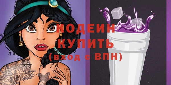 наркотики Семилуки