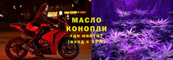 ALPHA-PVP Семёнов