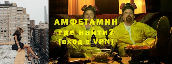 ALPHA-PVP Семёнов