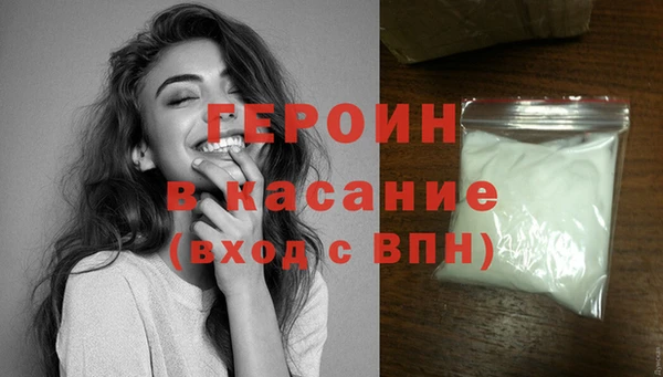 наркотики Семилуки