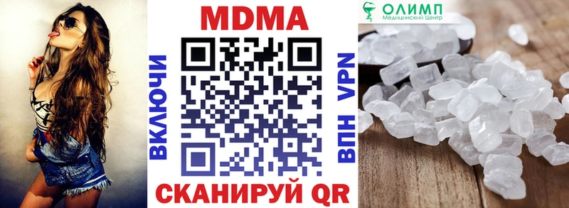 МДМА молли  Купить где  Знаменск 