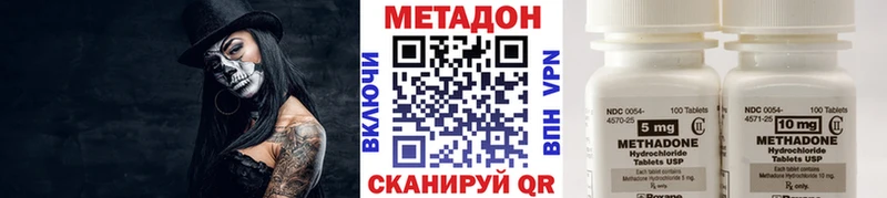 Купить закладки  Знаменск  МЕТАДОН мёд 